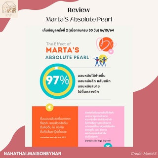 ภาพขนาดย่อของภาพหน้าปกสินค้า(ส่งฟรี / ล็อตผลิตล่าสุด) น้ำมันรำข้าว Marta's Absolute Pearl 60 แคปซูล (เครือ Na Ha Thai) / จำหน่ายโดยตัวแทน Na Ha Thai จากร้าน nahathai.maisonbynan บน Shopee ภาพที่ 6