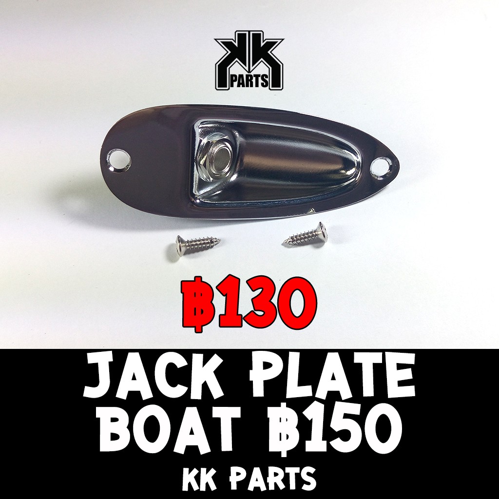 ภาพหน้าปกสินค้าJack Plate Boat Set For Guitar (แจ็คเพลทกีตาร์) ลดราคาพิเศษ 90-120 บาท KK Parts จากร้าน maybuild บน Shopee