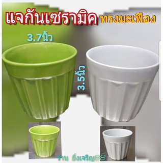 กระถาง เซรามิค แจกันเซรามิค ลายมะเฟือง มี 2 สี บรรจุ 1 ใบ