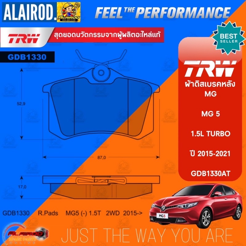 trw-ผ้าเบรค-หน้า-หลัง-mg5-1-5l-turbo-non-turbo-ปี-2015-2021-ผ้าดิสเบรกหน้า-ผ้าดิสเบรกหลัง-ผ้าเบรก