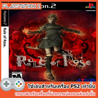 แผ่นเกมส์ PS2 - Rule of Rose