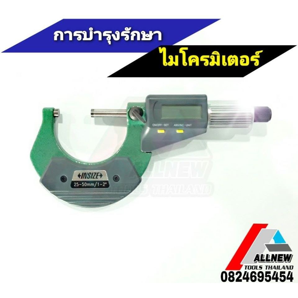 ไมโครมิเตอร์วัดนอกแบบดิจิตอล-digital-outside-micrometers-รุ่น-3109-25a-ความละเอียด-0-001mm-0-00005-นิ้ว