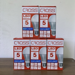 ( แพ็ก 5 ดวง ) CROSS หลอดไฟ LED 5W ขั้ว E27 แสง Daylight (แสงขาว)