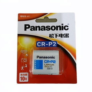 ถ่านกล้องถ่ายรูป Panasonic CR-P2 6V (แท้)