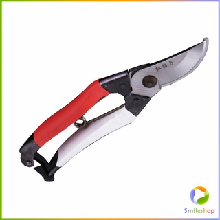 Smileshop กรรไกรตัดกิ่งไม้ กรรไกรตัดดอก อุปกรณ์ทำสวน Pruning shears