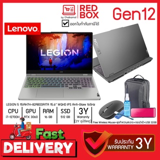 [กดโค๊ดลดเพิ่ม] Lenovo Legion 5i 82RB00A1TA 15.6" WQHD 165Hz / i7-12700H / RTX 3060 / 16G /SSD 512GB /Win11 / 3Y onsi...