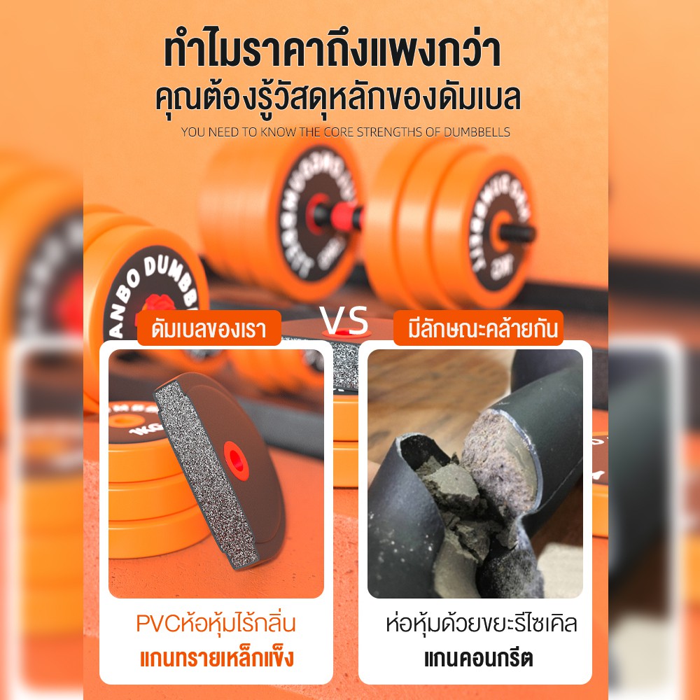 dobetters-โครเมี่ยม-การชุบไฟฟ้า-ป้องกันสนิม-แกนเหล็กบริสุทธ-ดัมเบล-ปรับน้ำหนัก-30kg-ฟรีกล่องเก็บอุ-ดดัมเบลพร้อมบาร์เบล