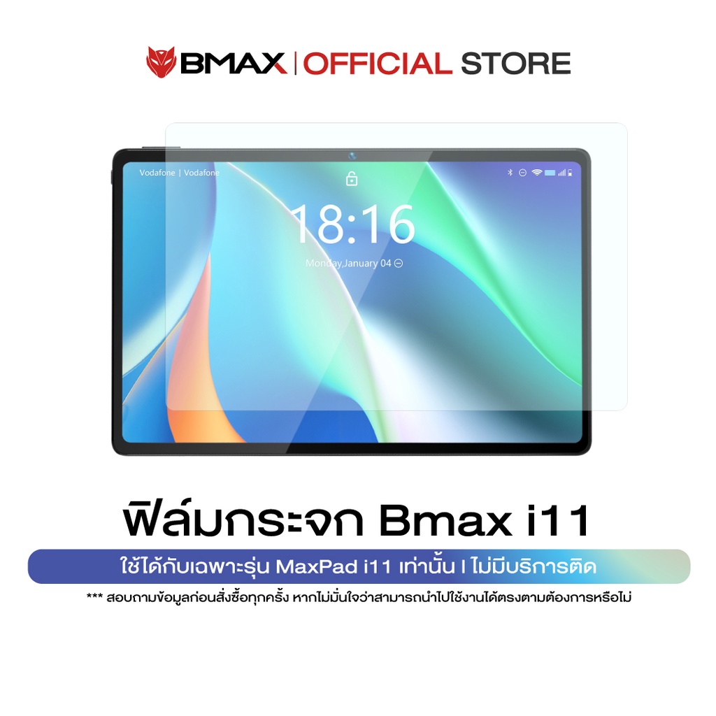 9h-front-premium-ฟิล์มกระจกกันรอยหน้าจอนิรภัยสำหรับ-bmax-i11-bmax-i11-plus