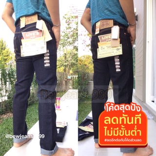 กางเกงยีนทรงกระบอก ผ้ายืด สียีน สีมิดไนท์ 28-36 รุ่น v115 v116