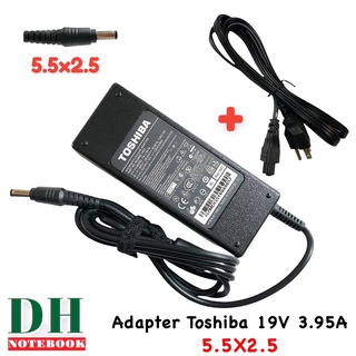 สายชาร์จ Adapter  Toshiba  19V  3.95A  5.5*2.5  75W