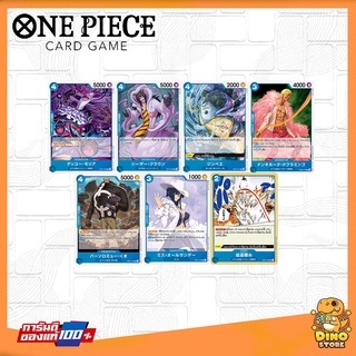 [One Piece Card Game] [R] สีน้ำเงิน การ์ดวันพีชจากชุด OP01 (ขายแยก) ของแท้100%