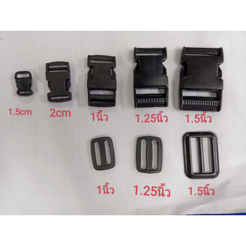 ภาพหน้าปกสินค้าหัวเข็มขัด.ล็อคกระเป๋า. ล็อกสายกระเป๋าขนาด1-12.1 นิ้วกระเบียด15. นิ้วครึ่ง20