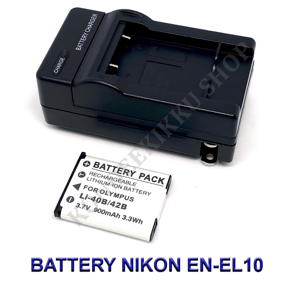 EXTENSILO 2x batteria compatibile con Nikon Coolpix S6400, S6700, S6800, S6500, S6600, S6900 fotocamera digitale DSLR (700mAh, 3,7V, Li-Ion