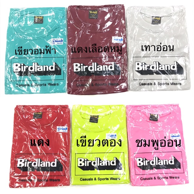 เสื้อคองานก่อสร้าง-เสื้อสกรีน-แขนสั้น