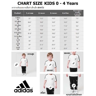 ภาพขนาดย่อของภาพหน้าปกสินค้าAdidas ชุดเสื้อกางเกง เสื้อกีฬาสำหรับเด็ก FZ HD GRA ED1146 GRY (1400) จากร้าน sportlandwear บน Shopee ภาพที่ 3