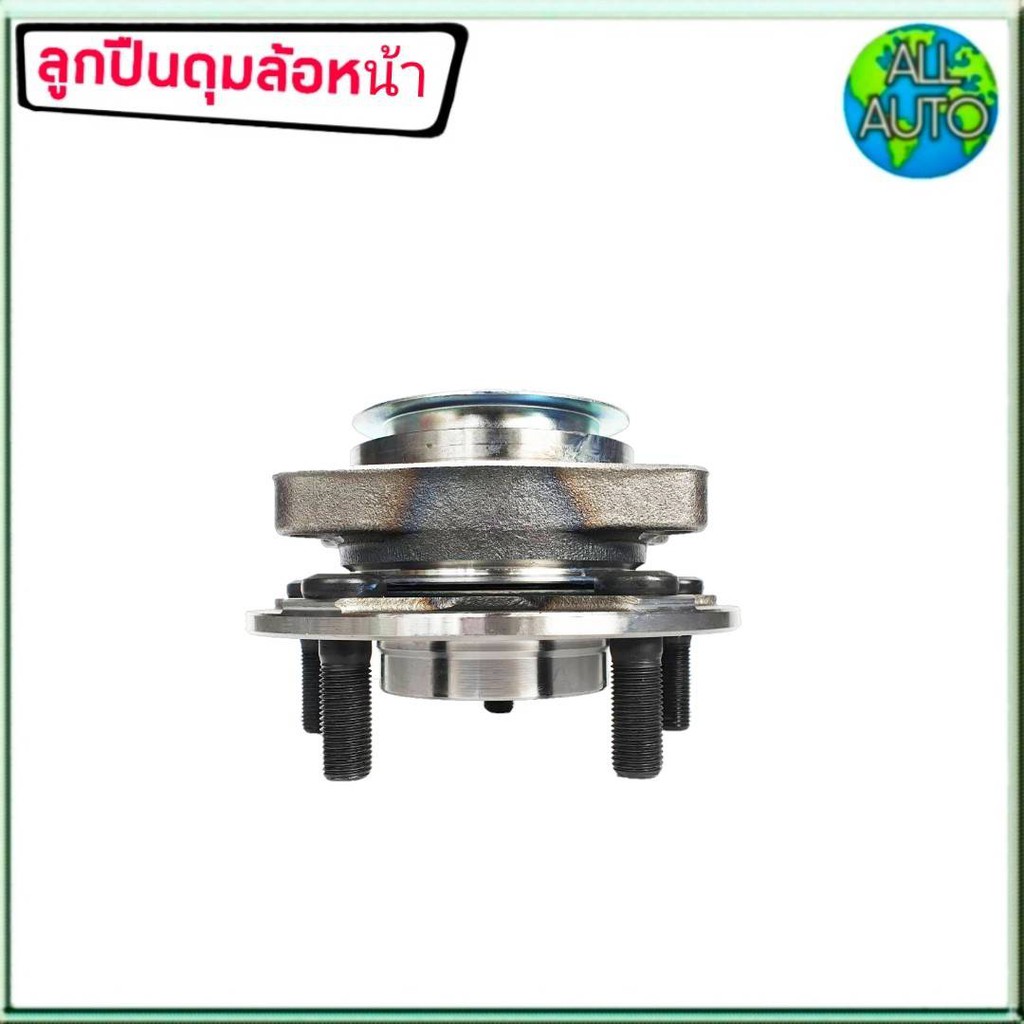 ลูกปืนล้อหน้า-ทั้งดุม-nissan-sylphy-ซิลฟี่-มีabs-5รู-เป็นแถบแม่เหล็ก-ยี่ห้อ-gsp-9329012-จำนวน-1ลูก