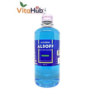 สินค้า Alcohol Alsoff ตราเสือดาว แอลกอฮอล์น้ำ 450ml (Ethanol70%)