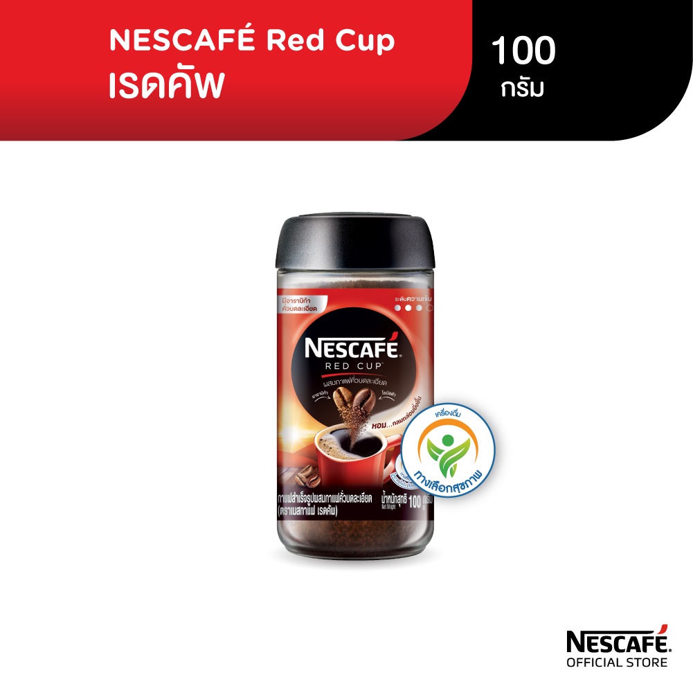 ภาพหน้าปกสินค้าNESCAF Red Cup Coffee Glass Jar เนสกาแฟ เรดคัพ กาแฟสำเร็จรูปผสมกาแฟคั่วบดละเอียด แบบขวดแก้ว ขนาด 100 กรัม NESCAFE จากร้าน nestle_foodbeverage_official บน Shopee