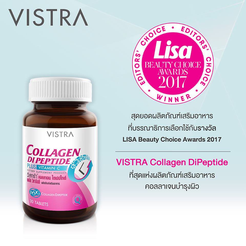 ภาพหน้าปกสินค้า2ขวดคละได้ รับฟรีวิตามิน 1 ซอง Vistra Collagen Dipeptide Plus Vitamin C 30 เม็ด คอลลาเจน ผสม วิตามินซี ผิวใส