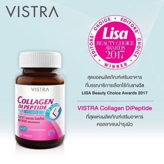 ภาพขนาดย่อของสินค้า2ขวดคละได้ รับฟรีวิตามิน 1 ซอง Vistra Collagen Dipeptide Plus Vitamin C 30 เม็ด คอลลาเจน ผสม วิตามินซี ผิวใส