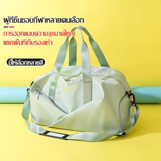 กระเป๋าฟิตเนส fitness bag ดีไซน์แบบหลายช่อง