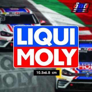 สติกเกอร์ LIQUI MOLY สะท้อนแสง 3M ขนาด10x6.8cmสีสด ชัด กันน้ำ 30 บาท