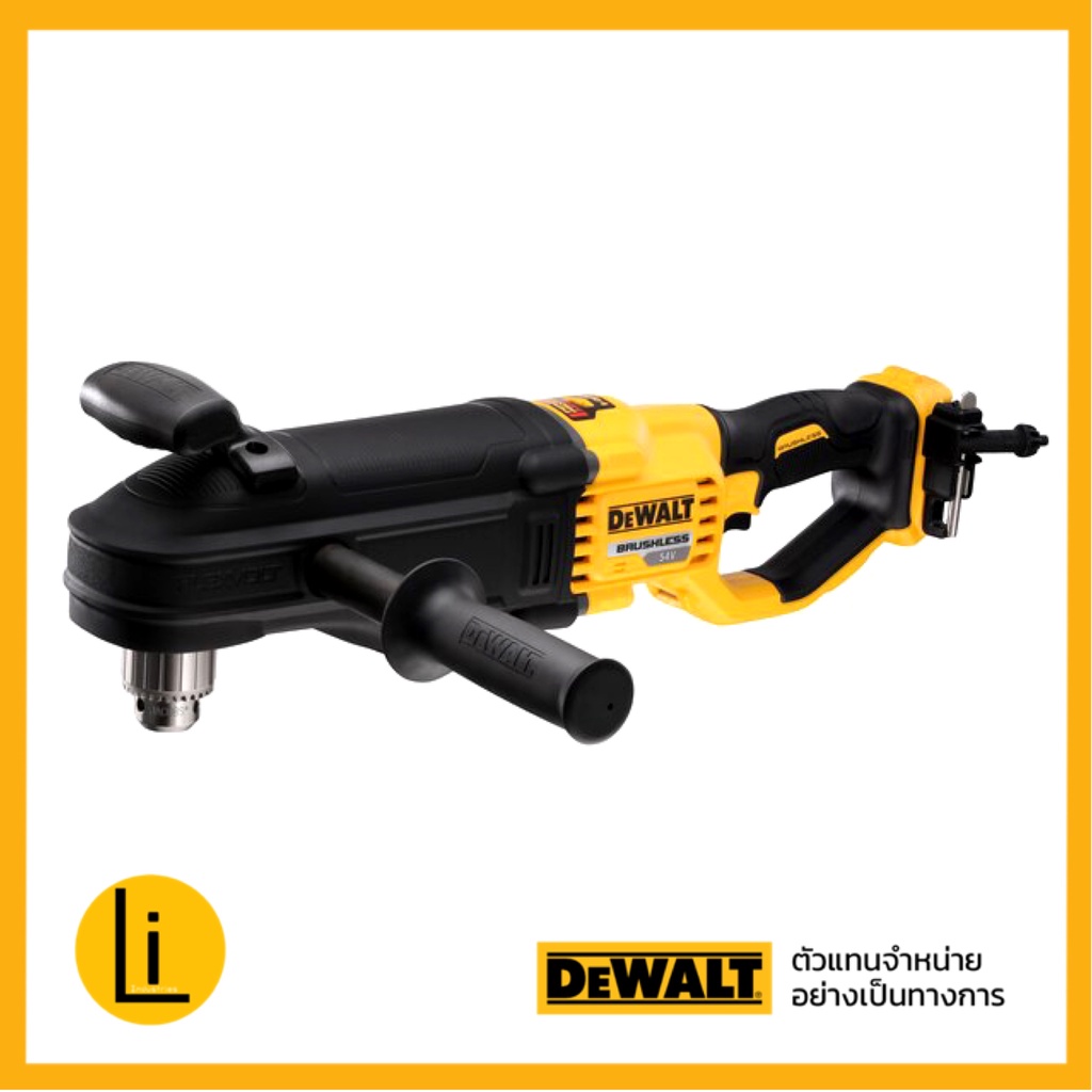 DEWALT DCD470 DCD470N-XJ สว่านหัวงอ 90 องศา | Shopee Thailand