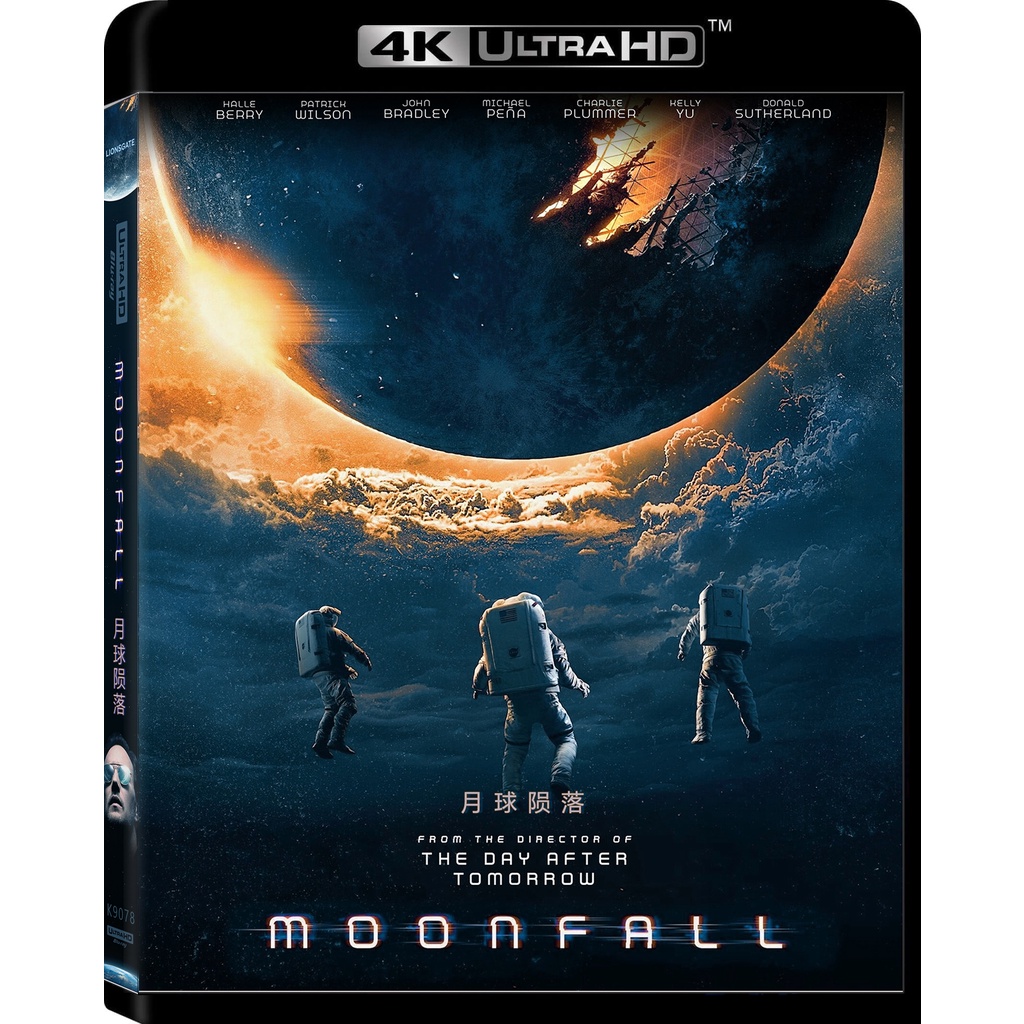 เวอร์ชั่นไต้หวัน-ภาพยนต์-blu-ray-hd-4k-uhd-1080p-moon-falling-moon-falling-taiwan