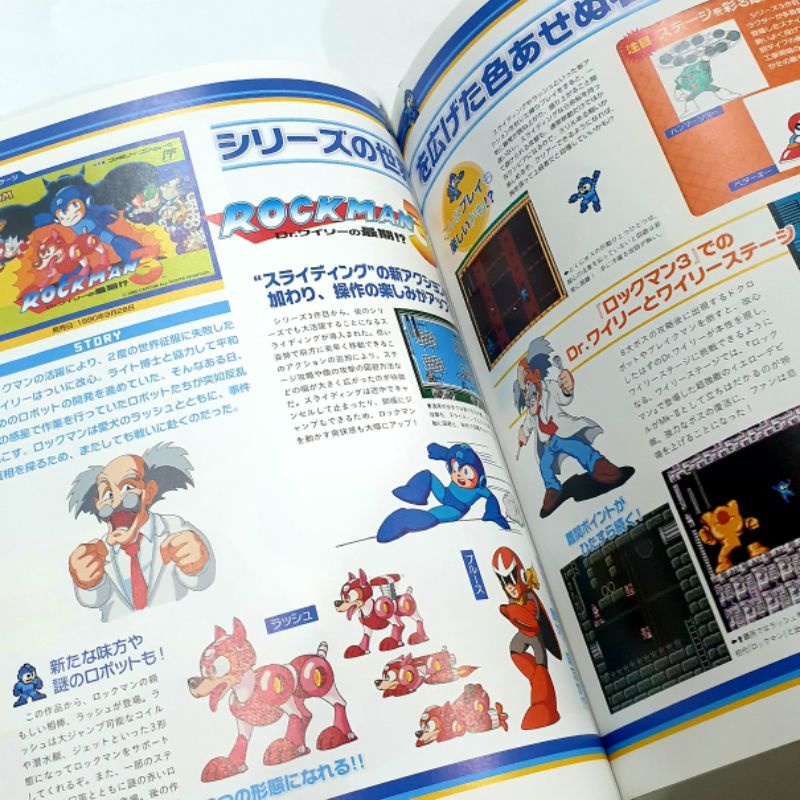 shop-recommended-rockman-classics-collection-หนังสือรวบรวมรายละเอียดเกี่ยวกับเกมส์ร็อคแมน