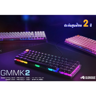 Glorious GMMK 2 Mechanical Gaming Keyboard