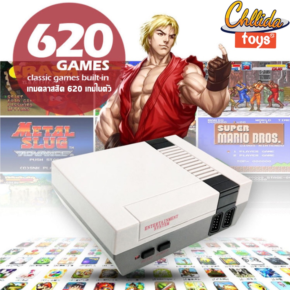 ภาพหน้าปกสินค้าCHLLIDA เกมส์ตลับ เกมต่อกับทีวี famicom เกมยุค90 ประกอบด้วย 620 เกมเครื่องเกม ถูกๆ W0064