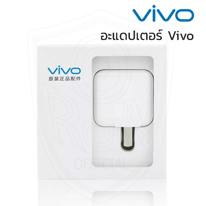 Vivo Adapter Shopee Thailand