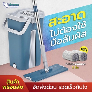 Cây lau sàn dạng vắt nước, bộ cây lau sàn kèm thùng vắt nước mop gỗ, cây lau sàn kèm thùng vắt nước, thùng quay 2 in 1 khô‑ướt, khăn miễn phí 2 chiếc