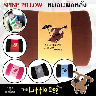 The Little Dog หมอนพิงหลัง Spine Pillow หมอนอิง ผ้าโพลีเอสเตอร์ Velour เสริมฟองน้ำขึ้นรูป ลายการ์ตูน ผลิตในประเทศไทย |