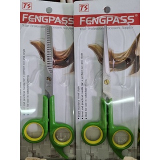 Fengpass Hair Scissors x 2 เล่ม กรรไกรตัด +  กรรไกร ซอย Fengpass ตัดง่ายซอยสวย คมกริป