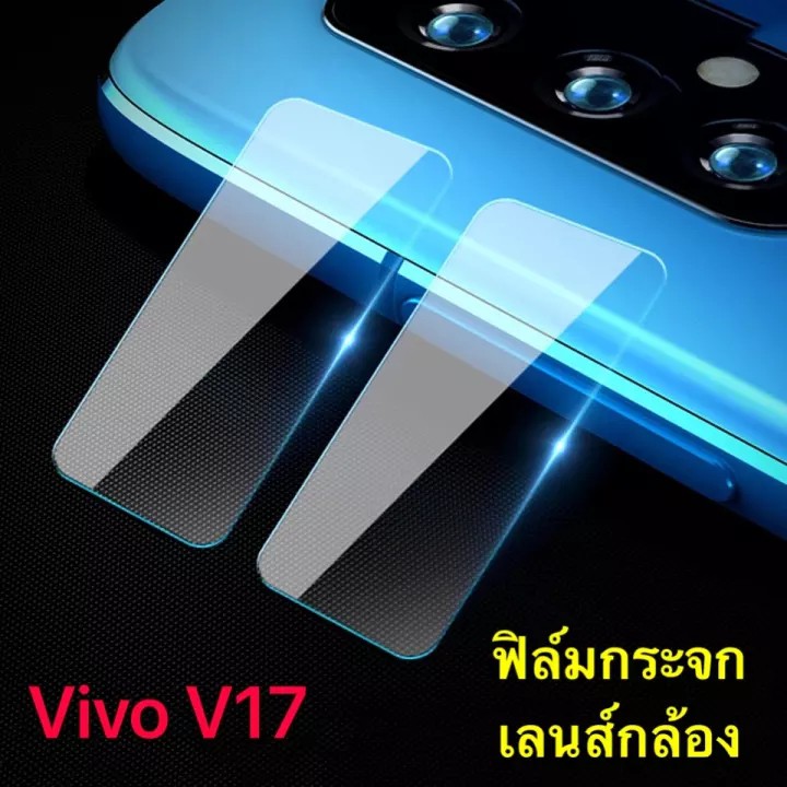 vivo-v17-ฟิล์มกระจกเลนส์กล้อง-คุณภาพดี-ติดง่าย-ปกป้องกล้องถ่ายรูป-ฟิล์มกันรอย-ฟิล์มกันรอยกล้อง-ฟิล์มกระจกกล้องหลัง