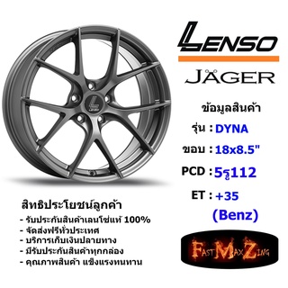 Lenso Wheel JAGER DYNA ขอบ 18x8.5" 5รู112 ET+35 สีGL (BENZ)