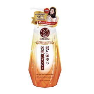 ฟิฟตี้ เมกุมิ แอนตี้-แฮร์ ลอส แชมพู 250มล.(มอยส์) 50 Megumi Anti-Hair Loss Shampoo 250ml.(Moist)