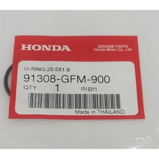 สินค้า 91308-GFM-900 โอริง, 25.5x1.9 Honda แท้ศูนย์