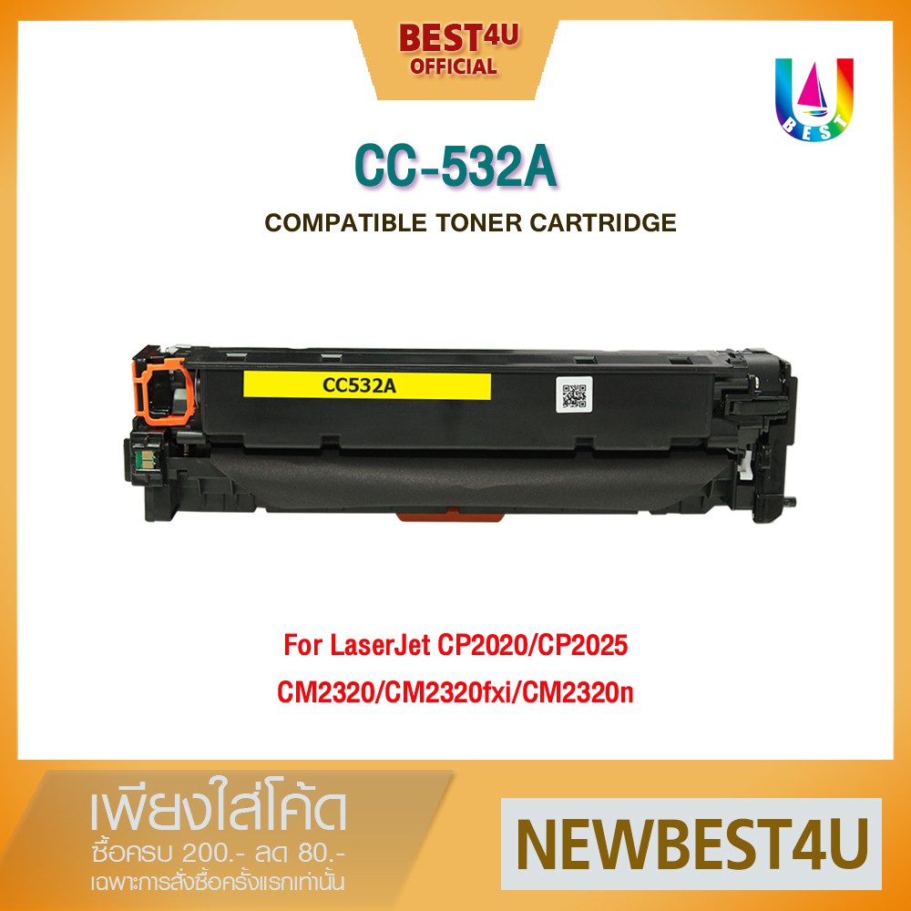 best4u-หมึกเทียบเท่า-cc530a-530a-hp-304a-canon-318-bk-crg-318-bk-cartridge-318-bk-toner-for-hp-printer-cp2025-cm2320