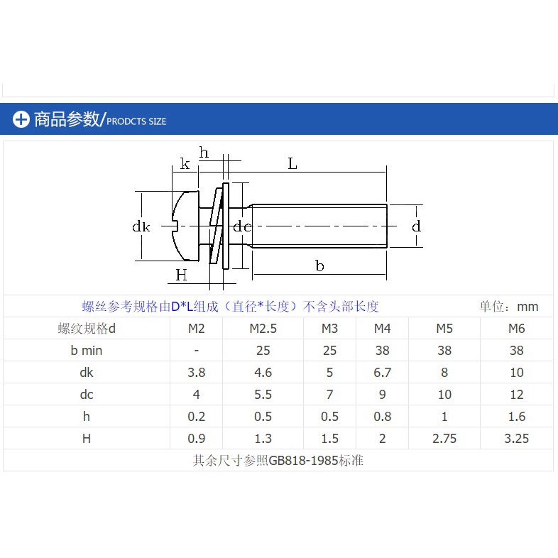 ชุบนิกเกิล-หัวกลม-m2-m2-5-m3-m4-หัวกลม-ชุบนิกเกิล-สกรูสามตัว-หัวกลม