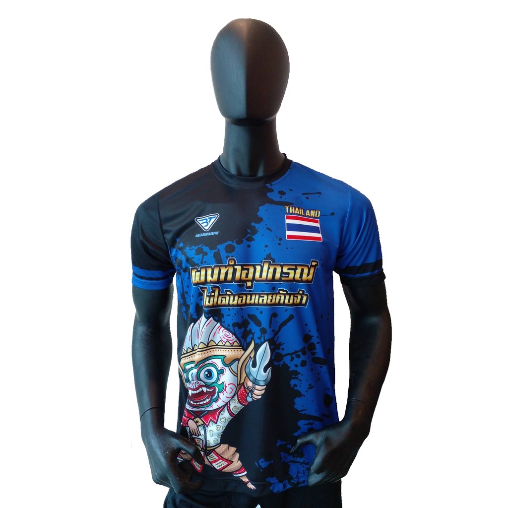 เสื้อกีฬาพิมพ์ลายหนุมาน-8-สี-ร้าน-ballthaifc-sport