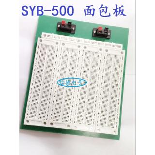 SYB-500 เขียงหั่นขนมเขียงหั่นขนมเขียงหั่นขนมแผงวงจร 240 * 200 * 8.5mm