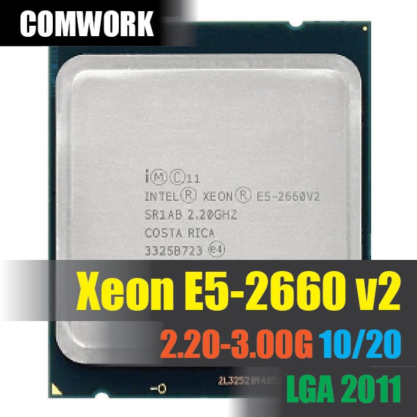 ซีพียู Intel XEON E5 2660 V2 LGA 2011 CPU PROCESSOR X79 C602 ...