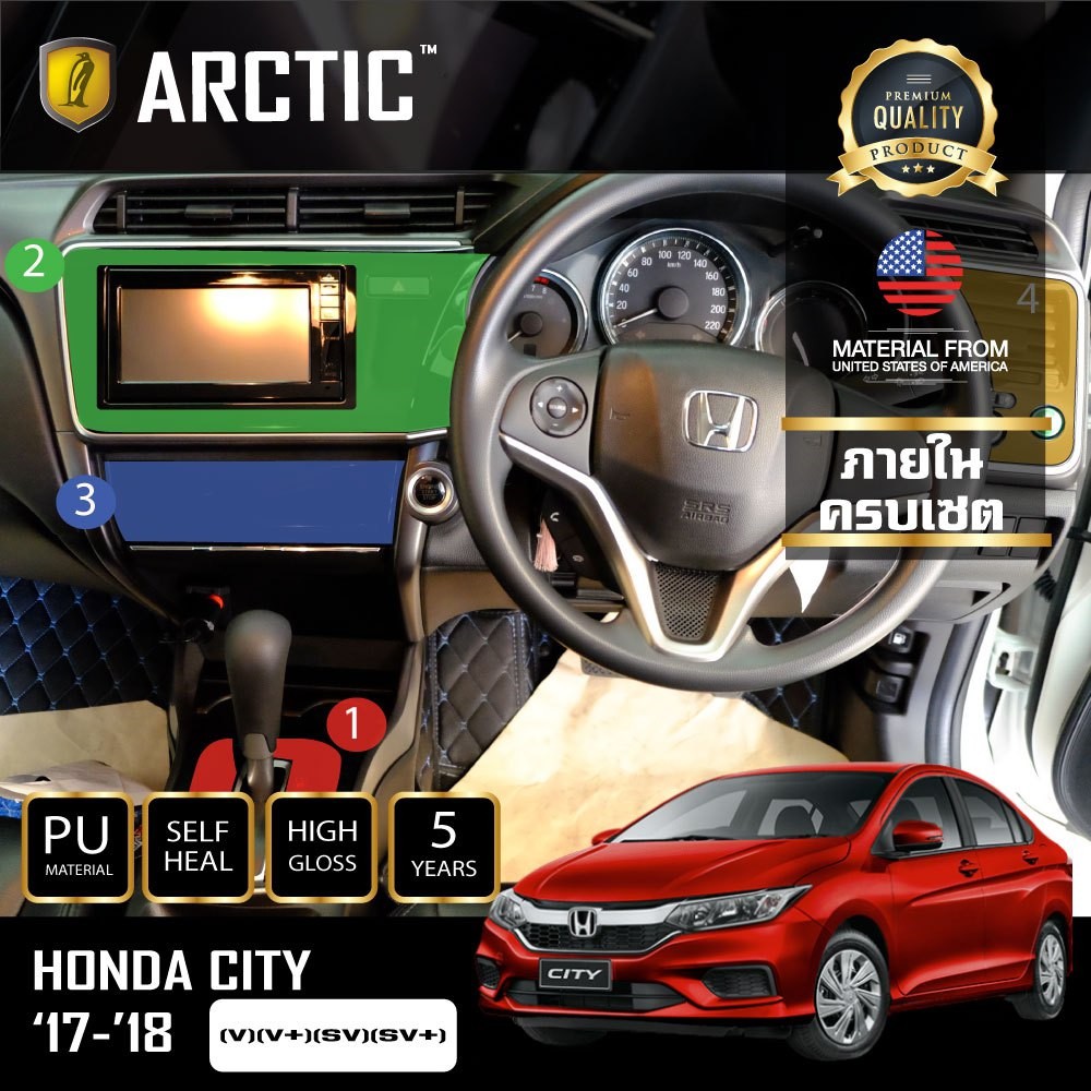 arctic-ฟิล์มกันรอยรถยนต์-ภายในรถ-pianoblack-honda-city-2017-2018-v-v-sv-sv-ครบเซ็ตภายใน