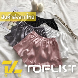 ภาพขนาดย่อของภาพหน้าปกสินค้าสินค้าพร้อมส่งจากไทย TOPLIST (TL-N164) กางเกงนอนขาสั้น ใส่สบาย ผ้าซาติน ใส่นอนสบาย จากร้าน toplist บน Shopee ภาพที่ 1