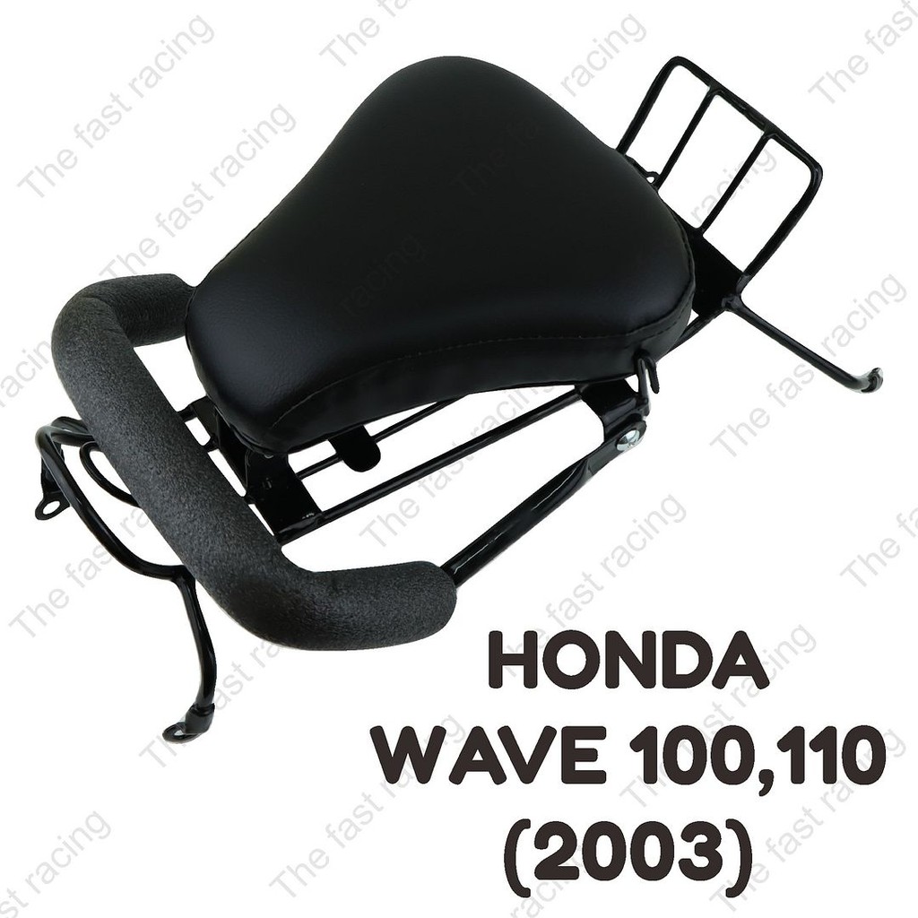 โปรโมชั่น-วันนี้-กันลาย-เบาะเด็กนั่ง-motorcycle-childs-seat-wave100-110-ฮอนด้าเวฟ100-110ปี2003