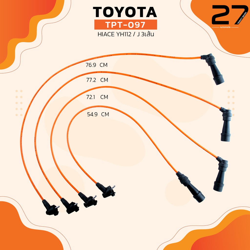 สายหัวเทียน-toyota-hiace-yh112-j-3เส้น-เครื่อง-1rz-รหัส-tpt-097-top-performance-japan