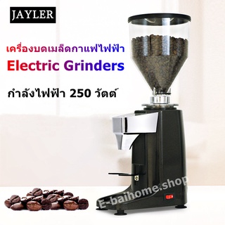 เครื่องบดกาแฟ เครื่องบดเมล็ดกาแฟ  Coffee grinder