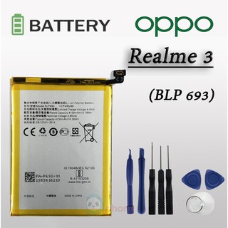 ภาพหน้าปกสินค้าแบตเตอรี่ OPPO Realme 3,RMX1821(BLP693) Battery แบตเตอรี่ OPPO Realme 3,RMX1821(BLP693) ซึ่งคุณอาจชอบราคาและรีวิวของสินค้านี้